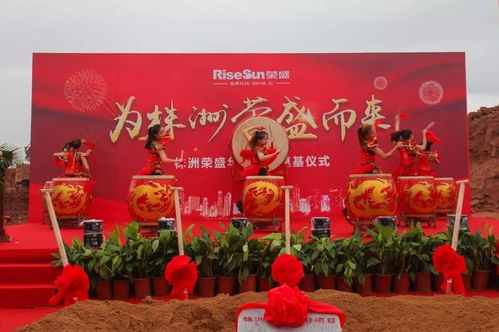 湖南親和力會(huì)展 專業(yè)打造長(zhǎng)沙與湖南會(huì)議策劃與服務(wù)的卓越品牌